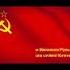 Государственный гимн СССР The National Anthem Of The USSR Shorts Version Shorts версия Petersburski