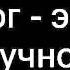 гимн молодёжи
