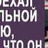 Решив проследить за мужем жена увидела что он садится не в тот поезд И заскочив следом