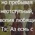 Вознесение Господне Кондак Вознесения Господня с текстом