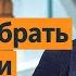 Евгения Кара Мурза мужа медленно убивают в путинской тюрьме Интервью