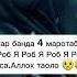 26 06 2024 Абдуллох Домла маърузалари