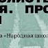 Сельскохозяйственная кооперация Просто о сложном Лекция Анатолия Коротаева