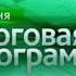 Сегодня Итоговая программа Шпигель 2007 2015