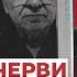 Трупные черви заледенели на нем Как раскрывают самые кровожадные преступления