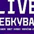 Жеребкування 1 4 фіналу Vbet Кубку України з футболу 2024 25