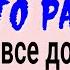 Заведите ЭТО РАСТЕНИЕ в туалете из дома уйдёт порча а вы перестанете болеть