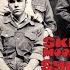 Skinhead Moonstomp