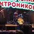 Приключения Электроников лесной олень Glavclub 082018