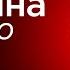 ВСУ прорывают границу Белгородщины Иван Яковина вживую