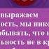 День 20 Высшая любовь это благодать Опра Уинфри и Дипак Чопра 21 день медитаций Благодарность