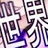 MASA WORKS DESIGN Ft 初音ミク 鏡音リン SOAP SALOON