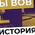 Советский тыл во время войны Всемирная история 9 класс ЦТ ЦЭ