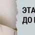 Я внутренне сжимался готовясь ответить что я из России Максим Поляков