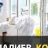 Элмирбек Иманалиев коронавирус Кыргызстандагы окуялар