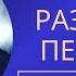 Димаш Кудайберген Разбор песен Любовь уставших лебедей и Грешная страсть Часть 2