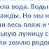 История от ребят ребятам пациентам больницы вдохновлена книгой Н Назаркина Мандариновые острова