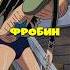 Что было бы если соломенные шляпы были реальной семьей