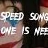 Никто не нужен Speed Song