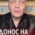 Трамп отрицает ведущую роль СССР в победе во Второй мировой война невзоров