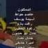 Bob The Builder 2015 Credits Arabic