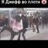 Джефф Убийца