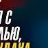 Робин Шарма Опустошайте свою чашку В полную чашку ничего не помещается