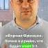 Финал евро 2024 евро2024 футбол финалевро2024