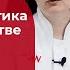 Клинический психолог о РПП психодиагностика при переедании анорексии булимии