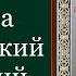 Преподобный Нико ла Святоша Черниговский Печерский князь Жития святых