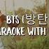 BTS 방탄소년단 Butterfly Karaoke With Backing Vocals Lyrics