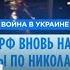 Новости дня 11 ноября дневной выпуск