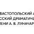 Илья Спинов Сергей Довлатов Когда то мы жили в горах