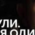 Я хочу вижити на цій війні Володимир Парасюк від Майдану до 11 го року війни Hromadske