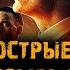 Сериал ОСТРЫЕ КОЗЫРЬКИ сезон 6 музыка OST 1 Anna Calvi Hunter Peaky Blinders Series 6 Trailer