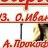 Товарищ Я песней как ветром наполню страну караоке