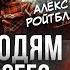 Кому легче всего разбогатеть Это зависит от даты рождения