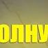 Не волнуйся Аллах любит тебя Признаки того что Аллах тебя любит досмотрите до конца