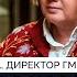 Нас пытаются поместить в полную изоляцию Влияние санкций на жизнь Пушкинского музея