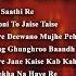 Kishore Kumar Amitabh Bachchan Hits O Saathi Re Apni To Jaise Taise Old Hindi Songs
