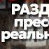 Разоблачаем как вам продают шлак под видом керамзитоблока Шлакоблок пыль а не стройматериал