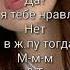 Текст песни Перфе Tenderlybae Кудрявая Няшка