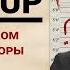 Про друга в белорусской тюрьме и российские бренды одежды