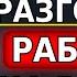 ЛУЧШАЯ В МИРЕ ЗВОНИЛКА 2 Часть Если НЕ РАБОТАЕТ ЗАПИСЬ ЗВОНКОВ НА ТЕЛЕФОНЕ включи эти настройки