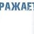 Меня раздражает моя мать Отношения Мать и Дочь Советы психолога Как общаться с мамой