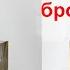 ГИДРАВЛИЧЕСКИЙ ПРЕСС ПРОТИВ ОЧЕНЬ ПРОЧНЫХ ПРЕДМЕТОВ