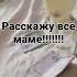 песня про сестру