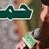 World Best Mehfil E Milad Owais Raza Qadri Live Urdu Punjabi Naat Shareef