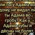 Заговор от зубной боли