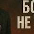 И Началась Война ОМСК В ОГНЕ МИР МОЛЧИТ ЧТО ДЕЛАТЬ ТЕМ КТО ОСТАЛСЯ В ЖИВЫХ Аудиокнига